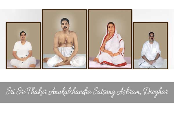 Sri Sri Thakur Anukulchandra Satsang Ashram, Deoghar