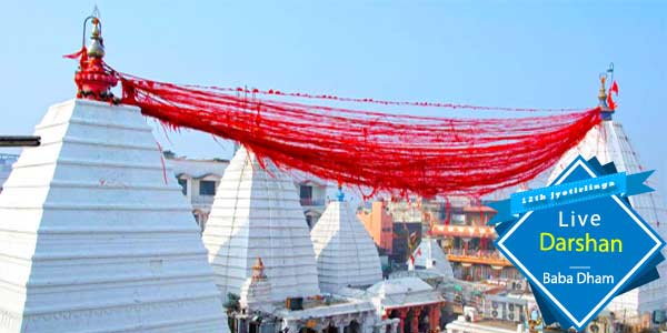 Baba Baidyanath Dham