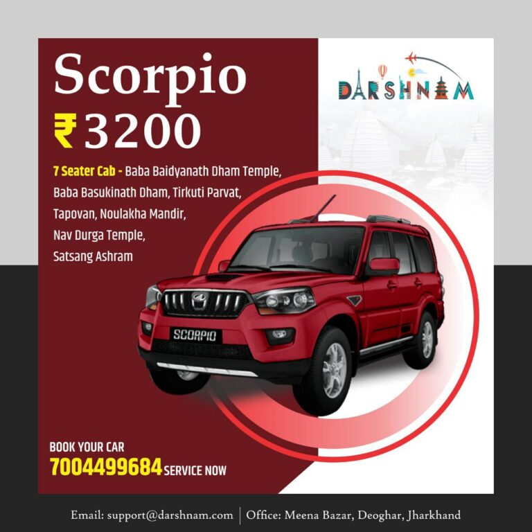 Deoghar With Scorpio