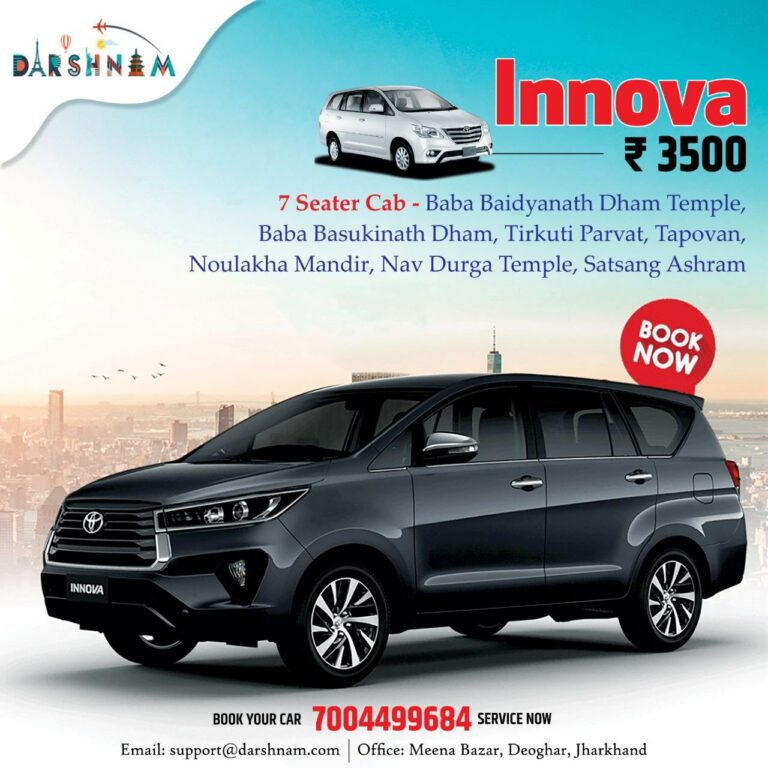 Deoghar with Innova