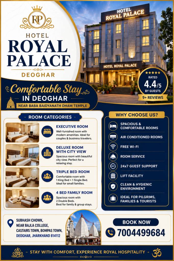 Hotel Royal Palace Deoghar